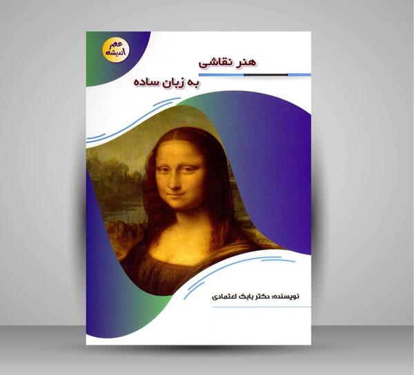 عکس نقاشی ساده از زبان