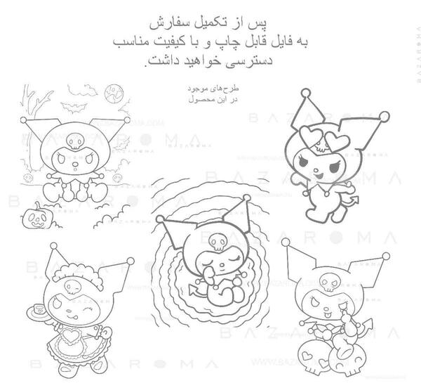 عکس نقاشی ساده سبد خالی