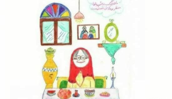 عکس نقاشی ساده شب یلدا برای کلاس دوم