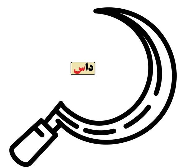عکس نقاشی ساده از شانه