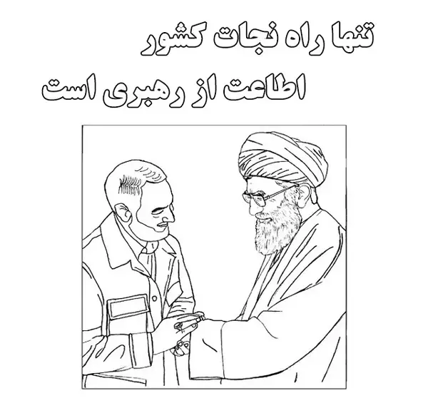 عکس نقاشی ساده شهید سردار سلیمانی