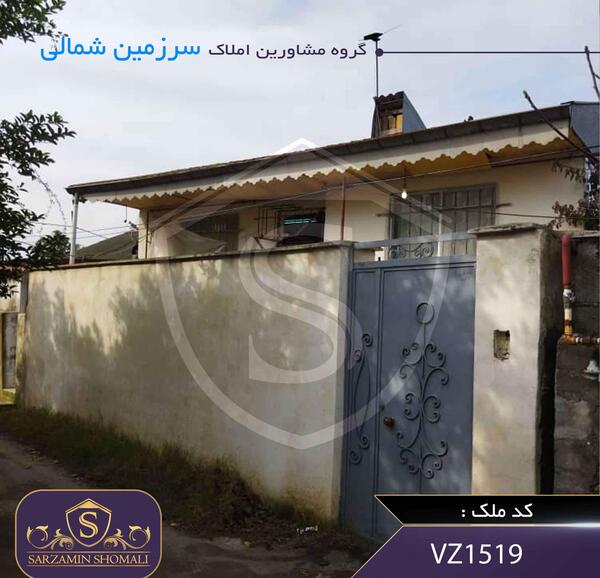 عکس زمین ویلا
