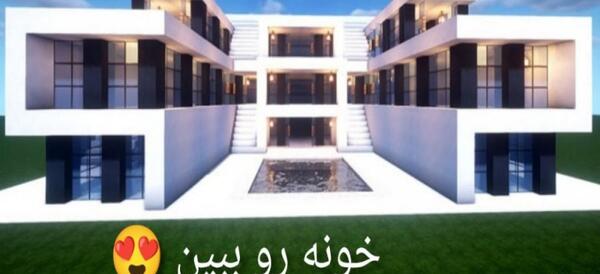 عکس خانه ویلا در ماین کرافت