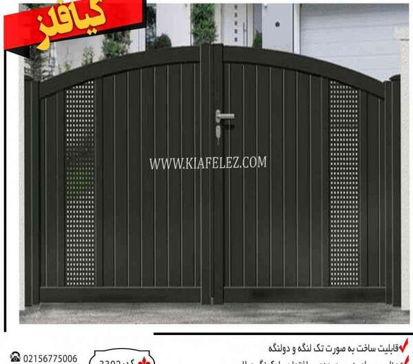 عکس درب حیاط ویلایی