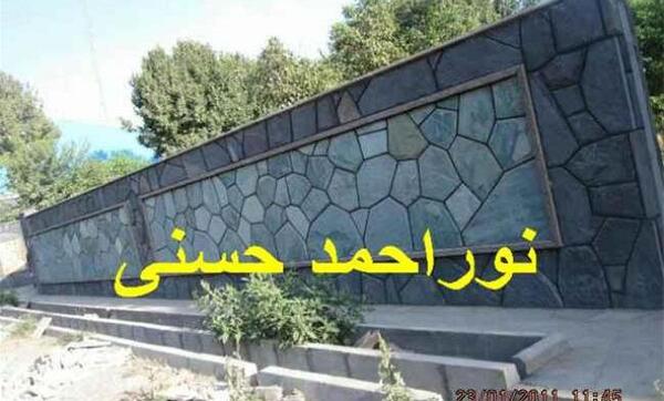 عکس نمای دیوار حیاط ویلایی