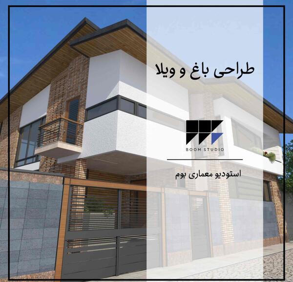 عکس ویلا در تبریز