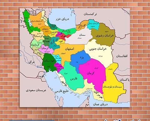 عکس نقاشی ساده نقشه ی ایران