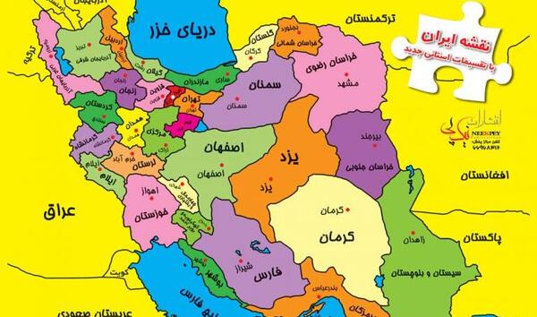 عکس نقاشی ساده نقشه ی ایران