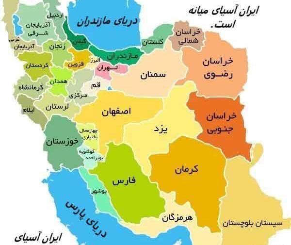 عکس نقاشی ساده از نقشه ایران