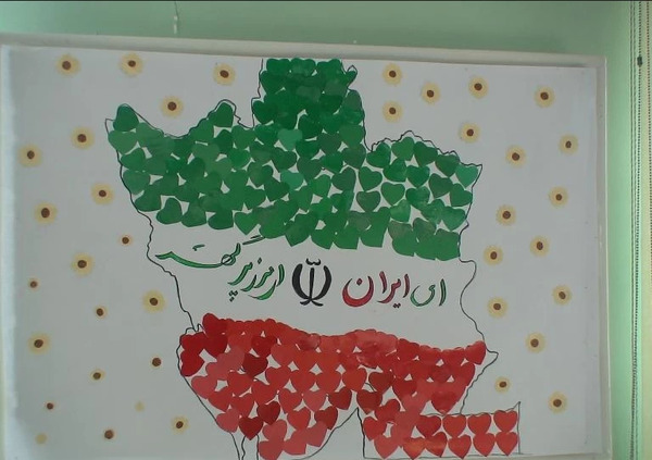 عکس نقاشی ساده نقشه کشور ایران