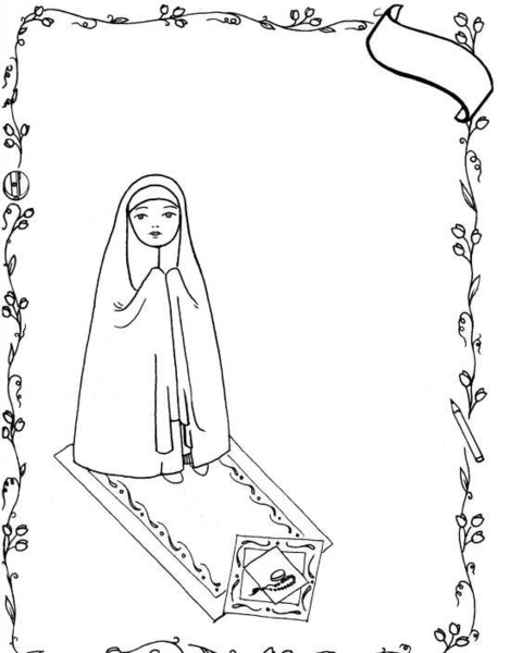 عکس نقاشی ساده از نماز باران