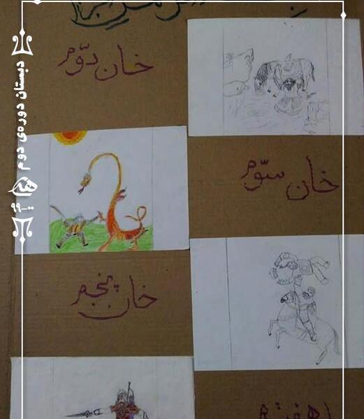 عکس نقاشی ساده ی هفت خان رستم