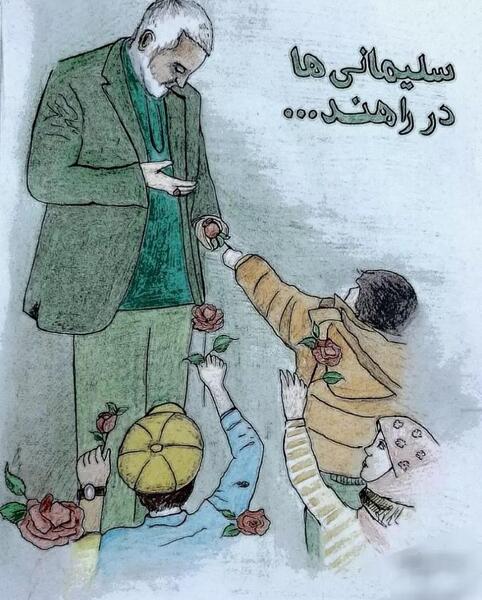عکس نقاشی ساده درباره ی سردار سلیمانی