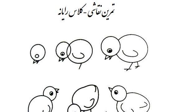 عکس نقاشی دخترانه اول ابتدایی