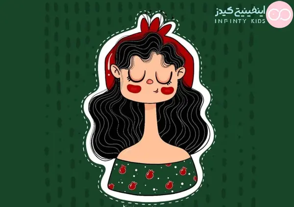 عکس نقاشی زیبای دخترانه برای شب یلدا