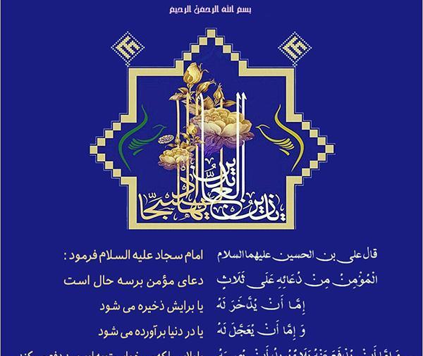 عکس نوشته من در کلبه فقیرانه خود