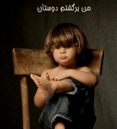 عکس نوشته در کلبه ما رونق اگر نیست صفا هست
