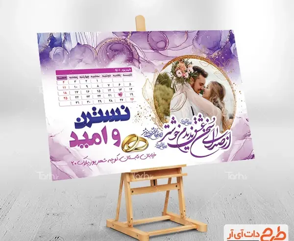 عکس کلبه ی عشق