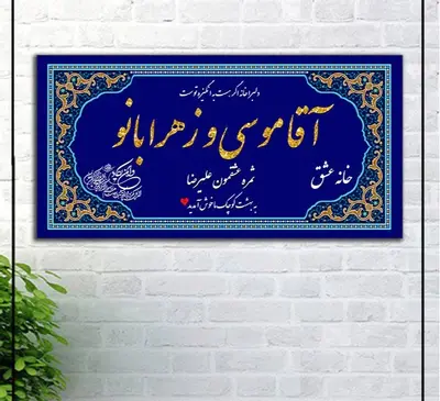 عکس کلبه ی عشق