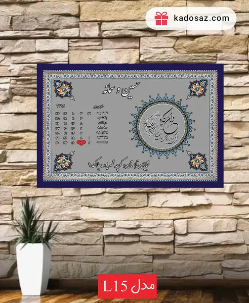 عکس کلبه ی عشق