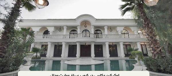 ژست عکس با کلبه سوئیسی