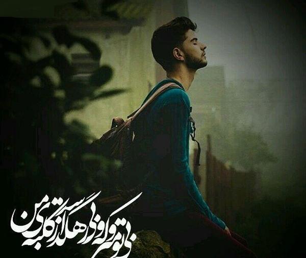 عکس پروفایل کلبه دنج