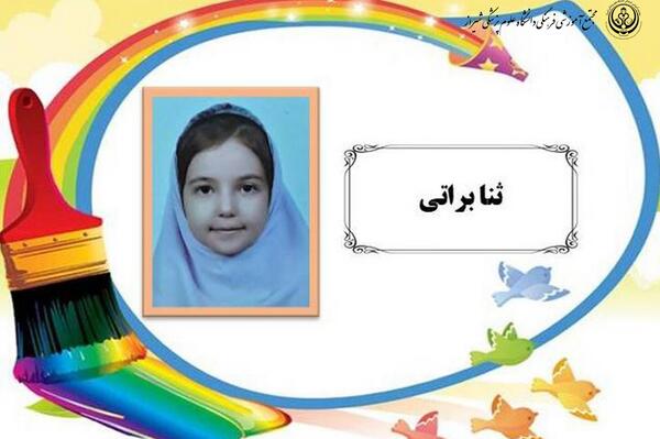 عکس نقاشی دخترانه نوجوان سالم
