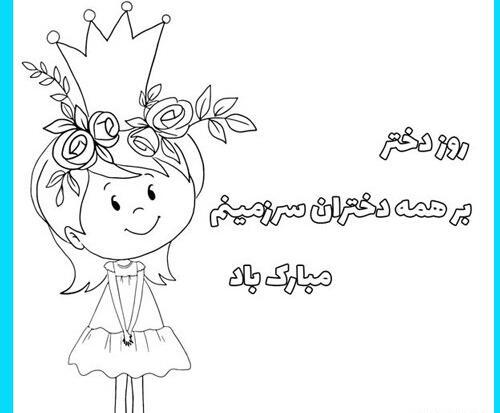 عکس نقاشی دخترانه برای نوجوانان