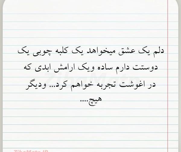 عکس پروفایل کلبه عشق
