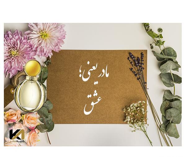عکس پروفایل کلبه دوستان