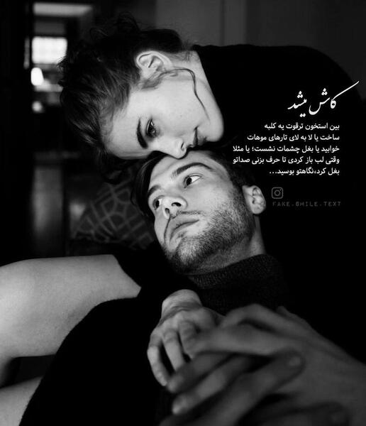عکس کلبه عشق برای پروفایل