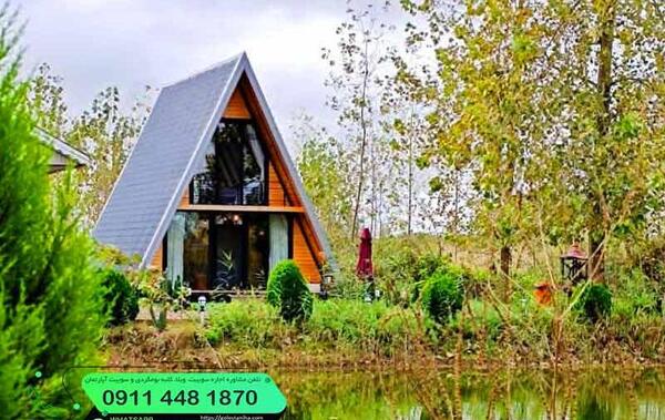 عکس کلبه وحشت بندر انزلی