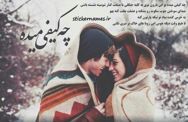 عکس کلبه دوستی برای پروفایل