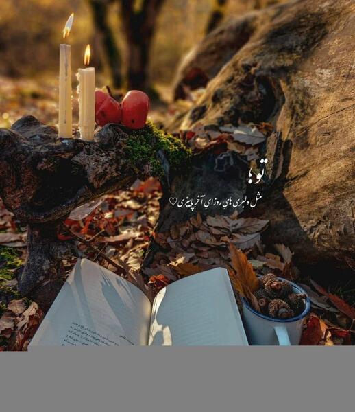 عکس کلبه دوستی برای پروفایل