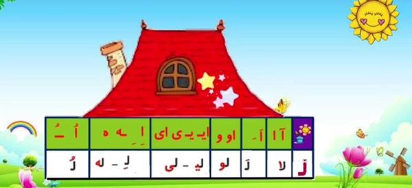 عکس کلبه دوستی کلاس اول