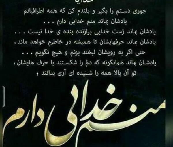 عکس برای کلبه دوستی