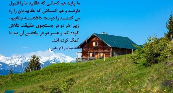عکس برای کلبه دوستی