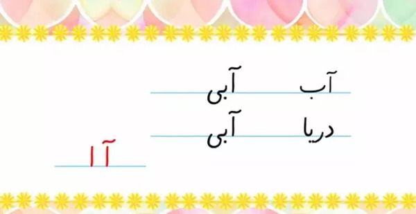 عکس برای کلبه دوستی