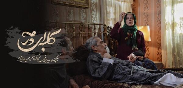 عکس میجان در کلبه ای در مه