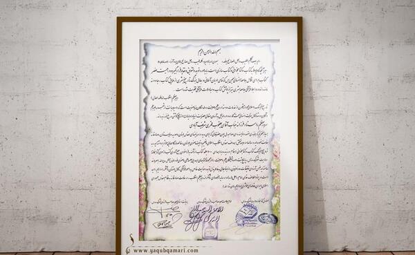 عکس کلبه احزان حضرت یعقوب