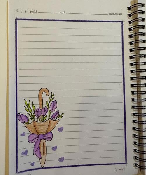 عکس نقاشی برای گوشه دفتر دخترانه