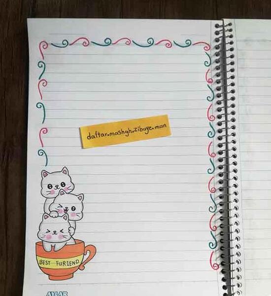 عکس نقاشی دفتر مشق دخترانه اسان اسب تک شاخ