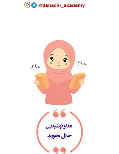 عکس نقاشی آداب غذا خوردن ساده