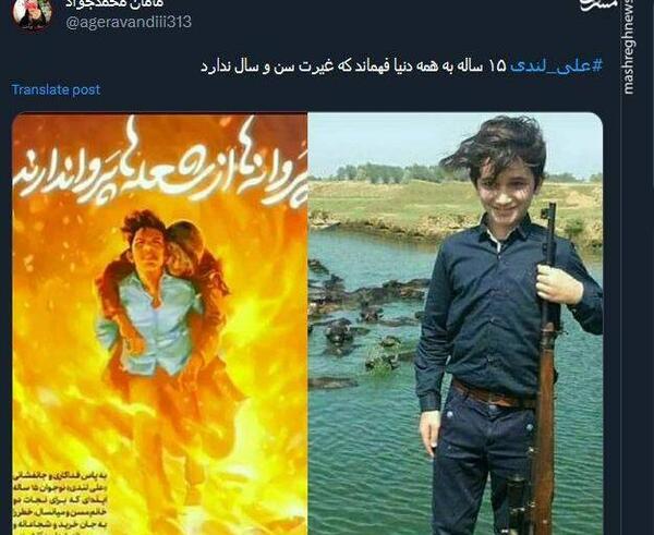 عکس نقاشی علی لندی ساده برای کودکان