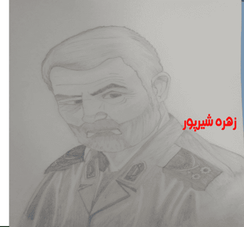 عکس نقاشی ساده سردار سلیمانی در جنگ