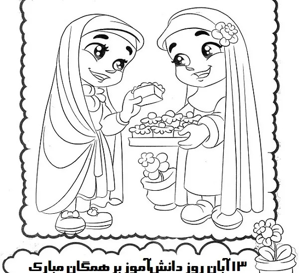 عکس نقاشی ساده کودکانه روز دانش آموز
