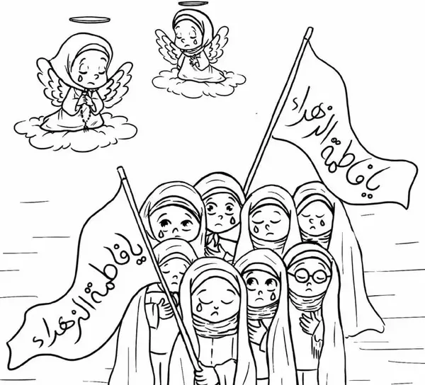 عکس نقاشی ساده در مورد شهادت حضرت فاطمه زهرا