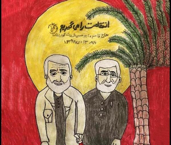 عکس نقاشی ساده از حاج قاسم