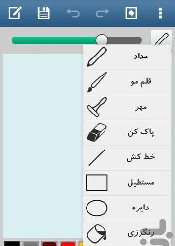 عکس نرم افزار ایده نقاشی