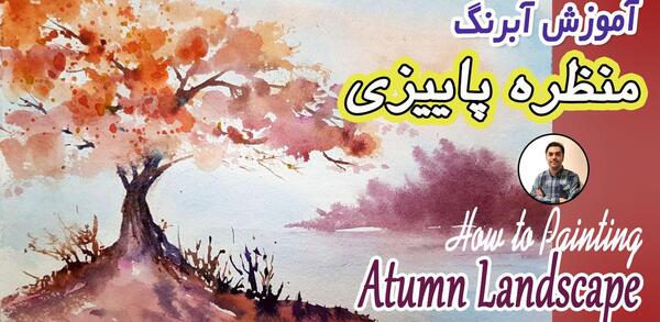 عکس ایده نقاشی منظره با ابرنگ